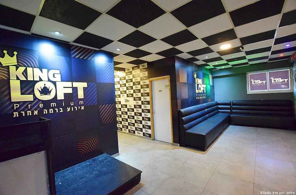 קינג לופט צפון  2  לופט 4 יו
