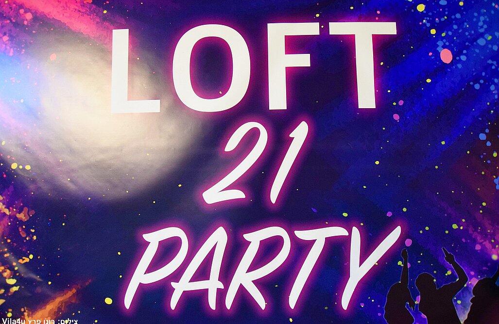 לופט 21 ראשון לציון מרכז  19  לופט 4 יו
