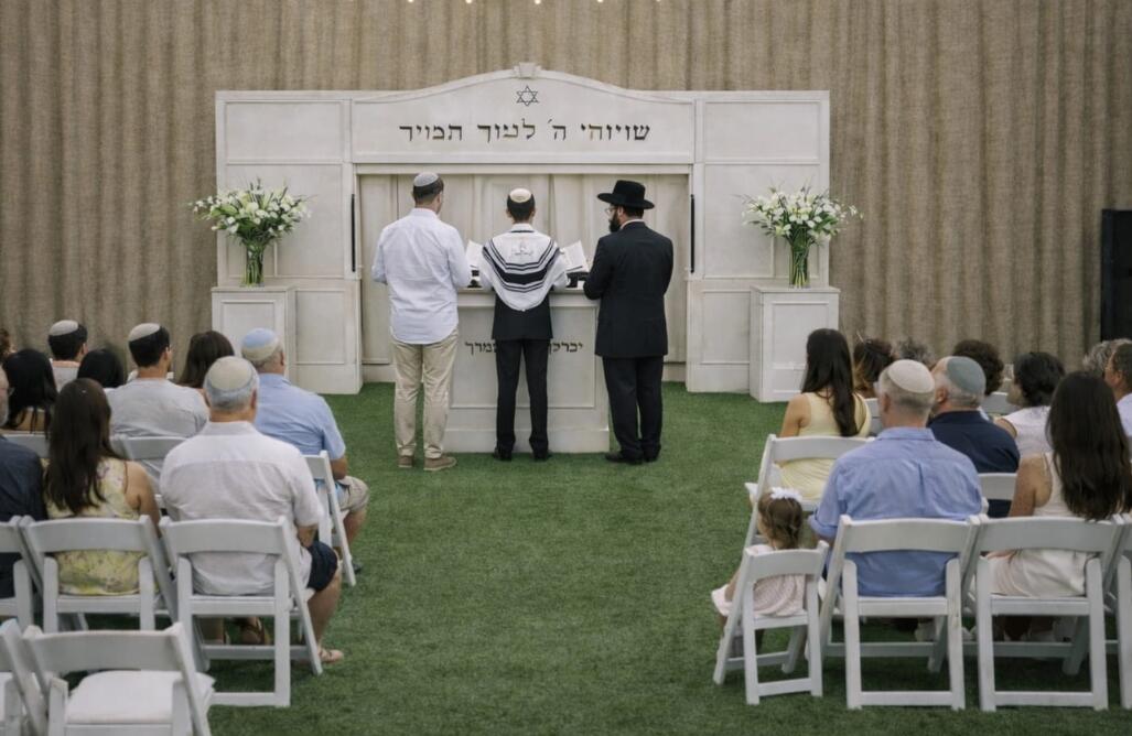 אֻרְשָׁלִם - מתחם אירועים מרכז  3  לופט 4 יו