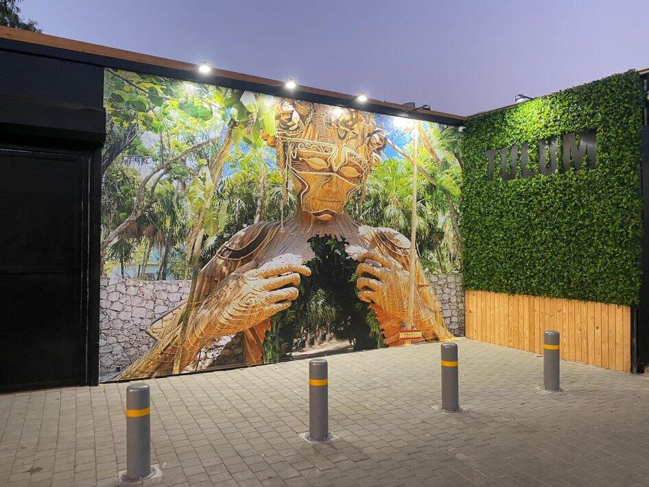 מתחם בוטיק טולום - Tulum מרכז  21  לופט 4 יו