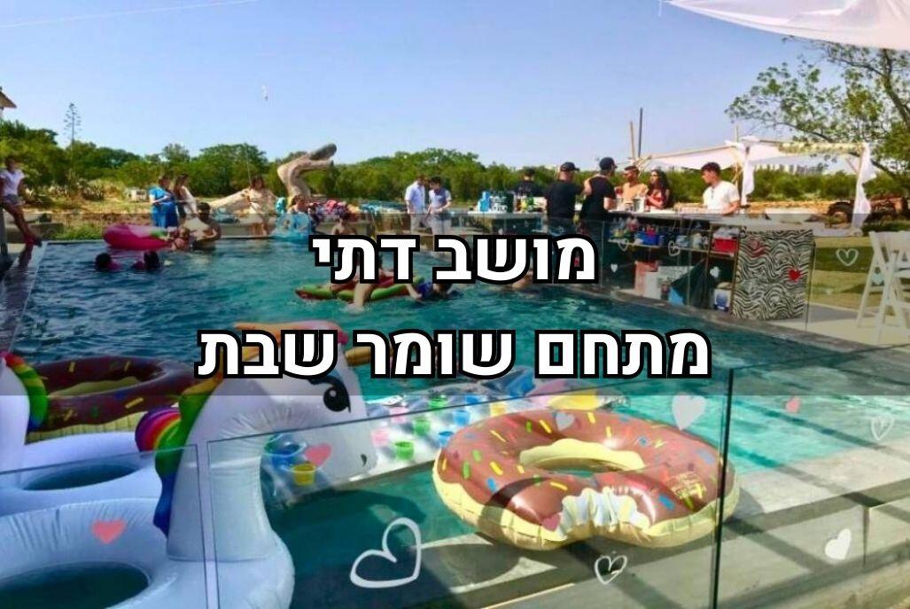 אחוזה 14 מרכז  1  לופט 4 יו