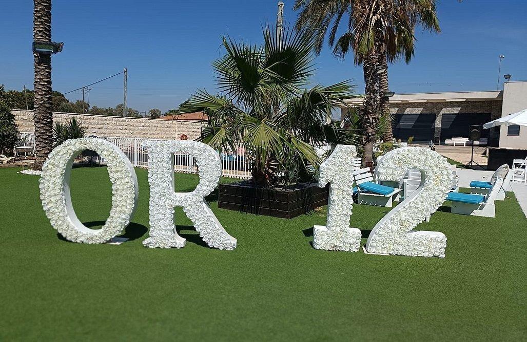 הוילה במשמר השבעה מרכז  36  לופט 4 יו