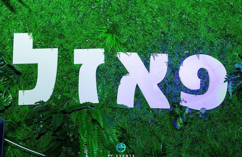 לופט מועדון הפאזל מרכז  9  לופט 4 יו