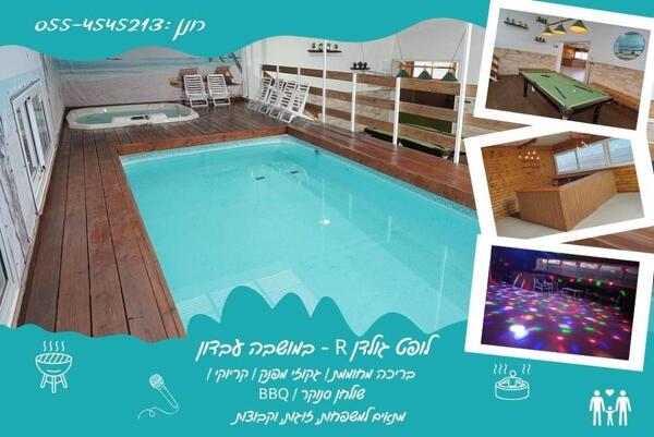 לופט גולדן R