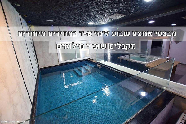 אינפיניטי לופט